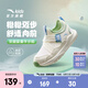 安踏兒童運(yùn)動鞋嬰童鞋2025夏秋新品網(wǎng)面透氣一腳蹬易彎折跑鞋學(xué)步鞋 【男女寶】安踏白/象牙白-1 26 內(nèi)長16cm