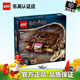 樂高（LEGO）哈利波特 電影周邊兒童拼搭積木玩具家居飾品生日禮物 76449 咬人的《妖怪們的妖怪書》