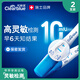可麗藍（Clearblue）驗孕棒2支試紙新品早早孕測試筆 hCG診斷試劑 檢測靈敏提前6天測