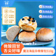 吾雙面包法式魔法海鹽餐包6個(gè)裝 510g 健康代餐漢堡胚面包
