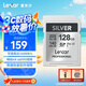 雷克沙（Lexar）128GB SD存儲卡 U3 V30 數(shù)碼微單單反相機SD卡 讀205MB/s 寫140MB/s 暢拍4K SILVER系列 SD銀卡 