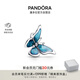 潘多拉（PANDORA）逐夢(mèng)藍(lán)蝴蝶超大號(hào)串飾夢(mèng)想蛻變力量美好寓意diy串珠情人節(jié)禮物