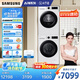 三星（SAMSUNG）AI神洗烘套裝5系 12+10KG全自動(dòng)滾筒AI泡泡凈超薄嵌入月光白 WW12DG5B24AWSC+DV10DGC4A0AESC