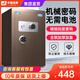 虎牌【經(jīng)典機械鎖】保險柜家用小型辦公大型全鋼防盜可入墻機械密碼鎖保險箱 【升級】60cm咖色 (精密鎖具) 機械密碼+鑰匙