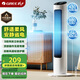 格力（GREE）家用低燥省電塔式大風(fēng)量無(wú)葉風(fēng)扇電風(fēng)扇 輕音循環(huán)扇空調扇伴侶立式定時(shí)風(fēng)扇落地扇塔扇 FL-08X61g