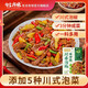 有言有味川香泡椒爆炒醬130G正宗川菜料理調料包炒泡椒牛肉專(zhuān)用料 川香爆炒醬130g 3袋