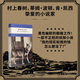 【新華正版】布勞提根作品系列5冊(cè) 單本套裝可選 從大蘇爾來的邦聯(lián)將軍 霍克林之妖 夢(mèng)回巴比倫 天上掉下個(gè)大草帽 去蒂華納做手術(shù) 外國暢銷文學(xué)小說書籍 外國文學(xué)隨筆 黑色幽默偵探小說 聯(lián)合天暢 夢(mèng)回巴比