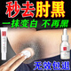 膚妍胳膊肘黑色素沉淀去除肘部去黑棘皮膏富含煙酰胺美白膏一抹就白 5霜+5精華【全身都能用】用半年