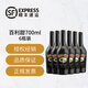 百利甜酒 雞尾酒調(diào)酒基酒 奶油酒 力嬌酒 愛爾蘭洋酒  情人節(jié)禮物 百利甜 6瓶裝