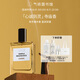 氣味圖書(shū)館（SCENT LIBRARY）古剎檀音木質(zhì)香水50ml男女士七夕情人節(jié)禮物送男女友送老婆