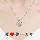 沐芊999純銀項(xiàng)鏈女2025新款官方正品足銀氣質(zhì)吊墜送女友媽媽七夕禮物 主圖款永恒之心白鉆項(xiàng)鏈+送耳釘