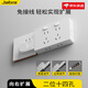 捷波朗（jabra）USB無(wú)線充電排插免接線擴(kuò)展插座86型多孔轉(zhuǎn)換器35孔LED拓展式插座 【免接線基礎(chǔ)款】白色向右2位+分