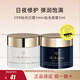 肌膚之鑰CPB鉆光護膚套裝 乳液面霜精華眼霜爽膚水洗面奶 小樣試用裝旅行 2件套 日霜5ml+晚霜5ml