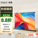 英微投影幕布DDL電動(dòng)地拉自動(dòng)升降式幕布8K納米軟白120英寸16:9免打孔家用語音聯(lián)動(dòng)投影布高清投影屏幕