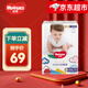 好奇（Huggies）金裝拉拉褲 成長褲 嬰兒尿不濕  新老包裝隨機發(fā) 【多倉直發(fā)】 XXL42片【拉拉褲】