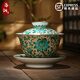 洛湘 景德鎮(zhèn)琺瑯彩三才蓋碗手工掐絲翡翠綠泡茶碗收藏送禮高檔茶器 翡翠綠三才蓋碗