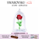 施華洛世奇（SWAROVSKI）  DISNEY系列擺件喬遷新居辦公室玄關(guān)家居裝飾禮物七夕情人節(jié)禮物 迷人玫瑰 5230478