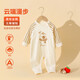 奧特曼嬰兒衣服秋冬季新生兒連體衣純棉滿月寶寶肩扣哈衣爬服保暖睡衣 熱售圍巾小熊 80cm (純棉)