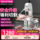 樂(lè)創(chuàng)(lecon) 鋸骨機(jī)切骨機(jī)商用臺(tái)式剁骨鋸肉機(jī)切割牛肉排骨凍肉機(jī)電動(dòng) 加厚機(jī)身大型切骨機(jī) 130型-小型