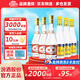 杏花村汾酒 玻汾 組合裝 新老版隨機(jī)發(fā) 53度 475mL 3瓶 黃蓋+53度金標(biāo)3瓶