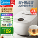 美的（Midea） 電飯煲 家用電飯鍋智能預(yù)約多功能微壓 可煮小米粥迷你小型1-2-4人煮飯鍋電煮鍋易清洗小巧機(jī)身 【升級(jí)之選】40E108 4L
