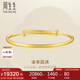 周生生七夕禮物足金元棍套箍素圈婚嫁傳承金手鐲子09218K計(jì)價(jià)20.3克