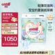 大王（GOO.N）【品牌直供 安心品質】【活動專用】花信風夏日超薄尿不濕紙尿褲 紙尿褲 S84男女寶通用(4-8KG)