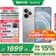 realme 真我Neo7 Turbo 新品5G拍照游戲電競(jìng)手機(jī) 天璣9400e 7200mAh電池長(zhǎng)續(xù)航+100W快充 極窄邊框直屏 透明灰 16GB+512GB 官方標(biāo)配