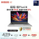 聯(lián)想（Lenovo）【國(guó)家補(bǔ)貼20%】昭陽(yáng)·悅Plus14  Ultra9-285H 32G 1T 2.5K 120Hz Deepseek+聯(lián)想小天 輕薄筆記本