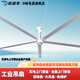 鼎通豐工業(yè)吊扇大風(fēng)力廠房通風(fēng)永磁大功率吊扇體育管倉(cāng)庫(kù)全銅電機(jī)超大強(qiáng)力風(fēng)扇 定制尺寸定金咨詢(xún)客服