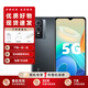vivo Y76s 雙模5G全網(wǎng)通 5000萬(wàn)超清影像 天璣810 6.58英寸護(hù)眼大屏 二手手機(jī) 星夜黑 8GB+256GB 95新 精選靚機(jī)