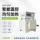 溯恒高溫馬弗爐實(shí)驗室淬火爐馬沸爐箱式電阻爐工業(yè)電爐馬弗爐實(shí)驗室電爐灰化爐淬火爐高溫控溫箱式電阻爐 【1000℃/16L】SX2-8-10