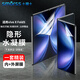 Smorss適用【內+外屏套裝】vivo xfold5手機膜XFold5折疊屏非鋼化水凝膜 全屏覆蓋防刮耐磨保護前貼膜