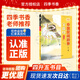 四季書(shū)香 四升五 中國(guó)民間故事 寶蓮燈 河北少年兒童出版社 中國(guó)民間故事 寶蓮燈 河北少年兒童出版社 中國(guó)民間故事寶蓮燈 河北少年兒童出版社 中國(guó)民間故事寶蓮燈 河北少年兒童出版社 中國(guó)民間故事寶蓮燈