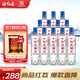 紅荔牌 尚品 米香型白酒 30度500ML*12 紅米酒純糧廣東米酒順德糧食酒