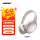 Bose QuietComfort 45/45二代 無線消噪耳機 QC45升級款頭戴式藍牙降噪耳機 動態(tài)音質均衡 降噪麥克風 qc45二代-晨霧白