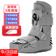 杰醫紳醫用跟腱靴行走靴踝關(guān)節固定支具足部康復鞋充氣式助行鞋腳踝骨折 透氣雙氣囊 灰色M【38-42碼】