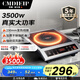 Cmdieip德國凱盟商用家用電磁爐3500w 實測大功率電磁爐【230mm大線圈】不銹鋼機身大鍋灶KSM-3500CA