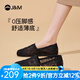 快樂瑪麗（J&M）休閑鞋女2025夏季新款透氣軟底一腳蹬平底單鞋時尚輕便布鞋豆豆鞋 黑色 37 (曬圖送20元紅包）