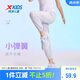 特步（XTEP）兒童速干褲小彈簧柔軟防蚊輕薄長(zhǎng)褲 霧紗紫 150