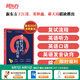 新東方2025考研復(fù)試就這么簡單！考研復(fù)試 考研復(fù)試英語口語 英語聽力考研面試口試資料自我介紹MPA考研復(fù)試網(wǎng)課視頻 2025考研復(fù)試就這么簡單