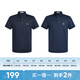 勁霸男裝【買一送一】POLO衫商務(wù)休閑翻領(lǐng)男士短袖T恤男寬松上衣夏季 深紫藍(lán)FTBG2390+深蘭FTBG2389 M /170