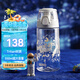 膳魔師（THERMOS）水杯Tritan夏季直飲杯大容量郊游出行杯帶提手便攜運動杯TCSK