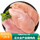正大 雞肉 生鮮出口級食材 健康 冷凍 燒烤食材 露營(yíng) 雞胸肉 500g*2袋 共2斤