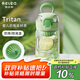 物生物（RELEA）水杯女tritan塑料杯兒童夏季高顏值隨手杯便攜學生杯子耐高溫茶杯