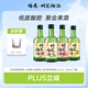 時光梅青梅酒組合330ml*4（原味/山楂味/楊梅味/青檸味）微醺果酒