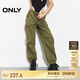 ONLY 2025春季休閑運(yùn)動(dòng)風(fēng)寬松長(zhǎng)款直筒束腳休閑褲女|125114017