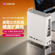 優(yōu)籃子Macmini M4擴展塢硬盤(pán)盒鋁合金立式機箱外殼套組M.2固態(tài)硬盤(pán)拓展塢USB4硬盤(pán)擴容40Gbps傳輸