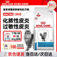 皇家處方貓糧SAC36成貓皮膚被毛全價(jià)處方糧貓糧皮炎皇家全價(jià)處方貓糧 皇家成貓皮膚被毛全價(jià)處方糧 1.5KG
