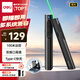 得力（deli）激光筆 可充電教鞭 ppt翻頁(yè)幻燈片遙控翻頁(yè)筆 演講筆無(wú)線(xiàn)激光演示筆翻頁(yè)器 綠光 黑色 2801G